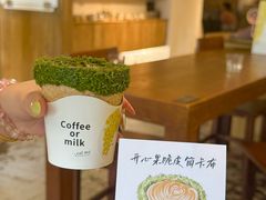 -城南花开咖啡(稻花村店)