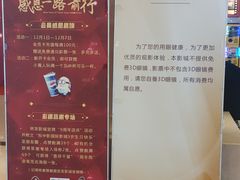 -中影国际影城(大唐西市4K临境音店)