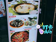 -颜氏双江清水鱼一养身火锅(磁器口店)