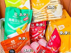 -中百仓储超市(百步亭花园路店)