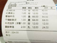 -来顺成饭庄