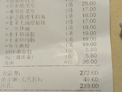 -舊街坊茶楼(市二宫店)