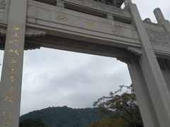 -梧桐山风景名胜区