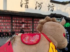 -南宋胡记(杭州河坊街店)