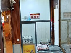 -玉林串串香·成都老字号(玉林街总店)