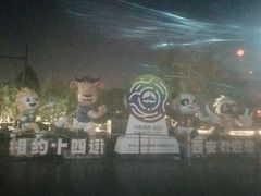 -大雁塔北广场音乐喷泉