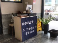 -囿面传统制面馆(中央路店)