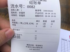 -华兴街煎蛋面(总店)