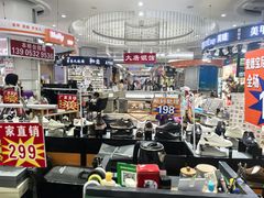 -利群商厦(台东店)