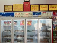 -鸿运兔·手撕烤兔(天府广场店)