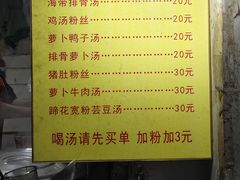 -燕子煨汤(山海关路店)