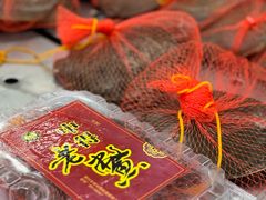 -世纪联华超市(外海店)