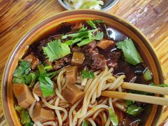-全味面馆