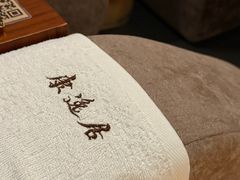 -康逸居·始于2002(海安店)