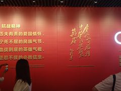 -沈阳“九·一八”历史博物馆