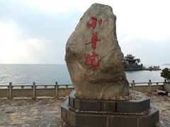 -小普陀