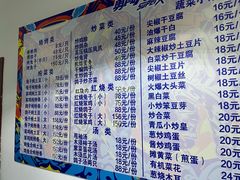-鸡炖兔