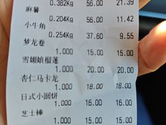 -阿昌烘焙