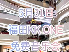 -KK ONE(京基滨河时代店)