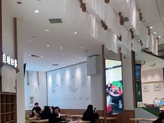 大堂-小满手工粉(杭州滨江龙湖店)