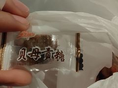 -采芝斋评弹茶馆(观前街店)