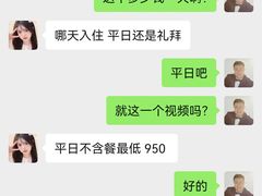 -北京山里寒舍度假酒店