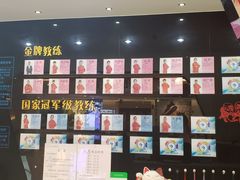 -全明星滑冰俱乐部(万象城店)