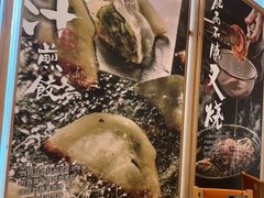 -味千拉面(杭州滨江星光大道店)