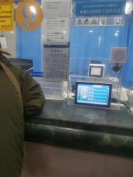 -首都儿科研究所附属儿童医院