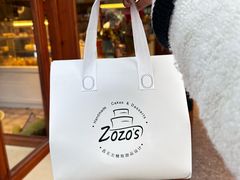 -ZOZO's昌左左精致甜品设计(新北店)