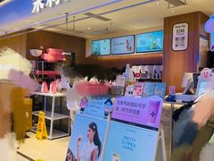 -茉莉奶白(广州动漫星城店)