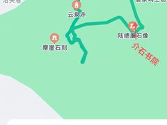 -树山生态村