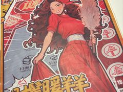 -剧狐剧本杀(徐汇1号店)