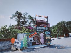 -南宁良凤江国家森林公园