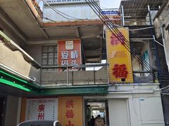 -长洲渡车船码头