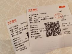 -SFC上影百联影城(八佰伴IMAX店)