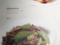 菜单-陶陶居酒家(北京路店)