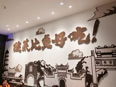 -太二酸菜鱼(福州泰禾店)