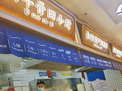 -花临兰州牛肉面(重庆南坪万达店)