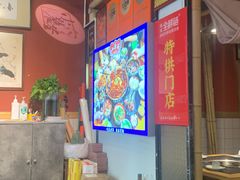 -小饕荟雅安贡椒鱼鲜馆(广福桥店)