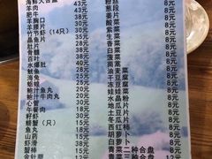 -元盛居(工农大路店)