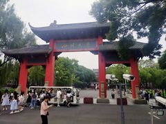 -四川大学(望江校区)