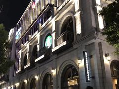 -星巴克臻选(福州东百中心分店)