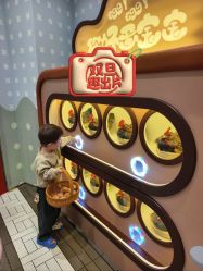 -meland亲子乐园(北京首开通州万象汇店)