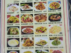菜单-好味道海鲜大排档·老字号(巽寮湾海鲜市场店)