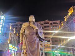 -中华巴洛克风情街