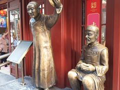 -步瀛斋(大栅栏西街店)