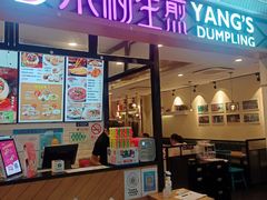 -百联临沂购物中心(临沂路店)