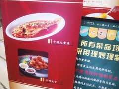 -同和居(月坛店)