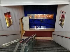 -星美国际影商城(黄龙店)